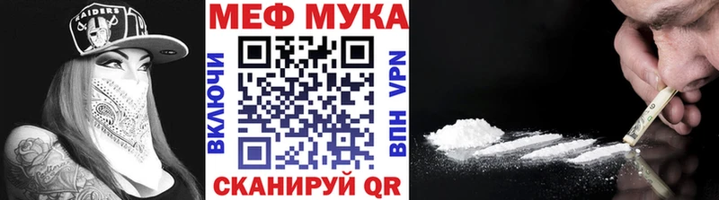Купить закладку Конопля  Меф мяу мяу  APVP  АМФЕТАМИН  КОКАИН  ГАШИШ  Гулькевичи