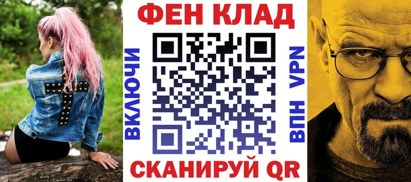 Купить где  Гулькевичи  АМФ 97% 