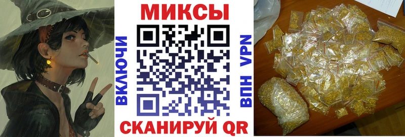 Купить закладки  Гулькевичи  БУТИРАТ оксибутират 