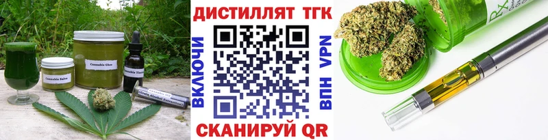 Печенье с ТГК конопля  Купить закладки  Гулькевичи 