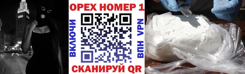 COCAIN Колумбийский  Купить  Гулькевичи 