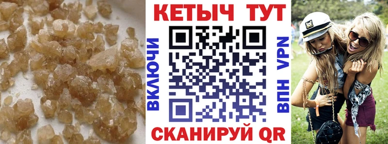 Купить закладки  Гулькевичи  Кетамин VHQ 