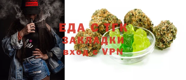 прущие грибы Зеленодольск