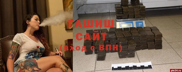 прущие грибы Зеленодольск