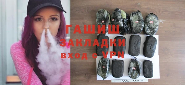 прущие грибы Зеленодольск