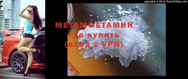 меф VHQ Зерноград