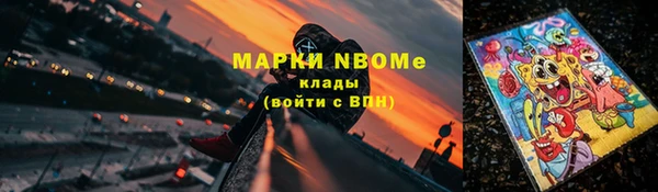 меф VHQ Зерноград
