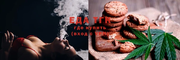 меф VHQ Зерноград