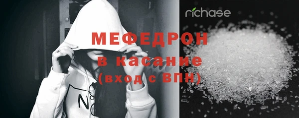 меф VHQ Зерноград