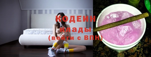 трава Заволжье