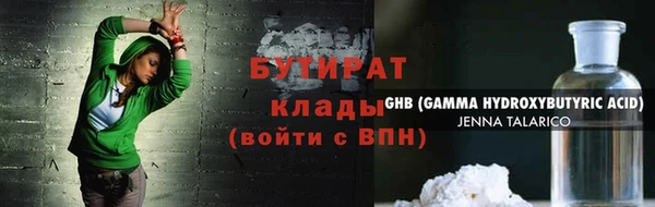 альфа пвп Заводоуковск