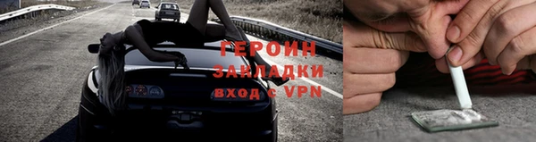 меф VHQ Зерноград