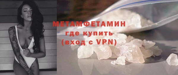 альфа пвп Заводоуковск