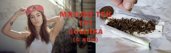 меф VHQ Зерноград