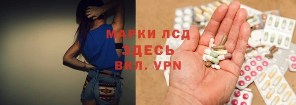 меф VHQ Зерноград