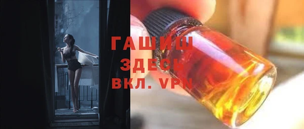меф VHQ Зерноград