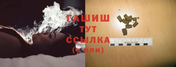 трава Заволжье