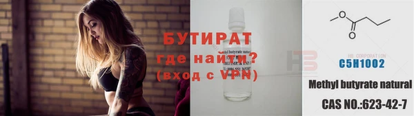 прущие грибы Зеленодольск