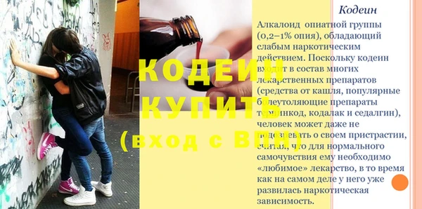 прущие грибы Зеленодольск