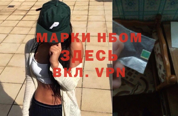 jwh Зеленокумск