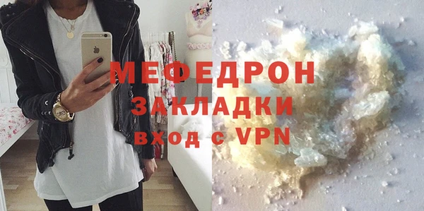 прущие грибы Зеленодольск