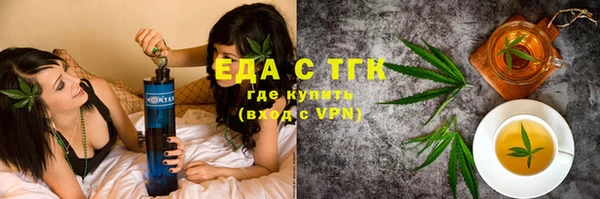 трава Заволжье