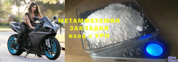 прущий лед Заволжск