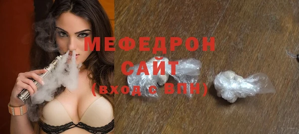 прущие грибы Зеленодольск