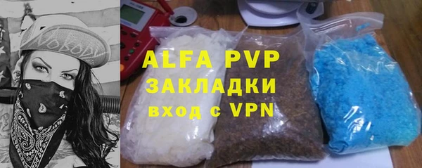 меф VHQ Зерноград