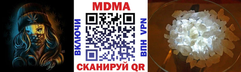Купить закладки  Гулькевичи  МДМА кристаллы 