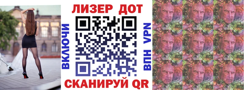 Марки 25I-NBOMe 1,8мг  Купить  Гулькевичи 