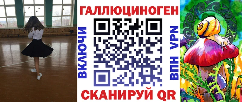 Купить где  Гулькевичи  Галлюциногенные грибы MAGIC MUSHROOMS 